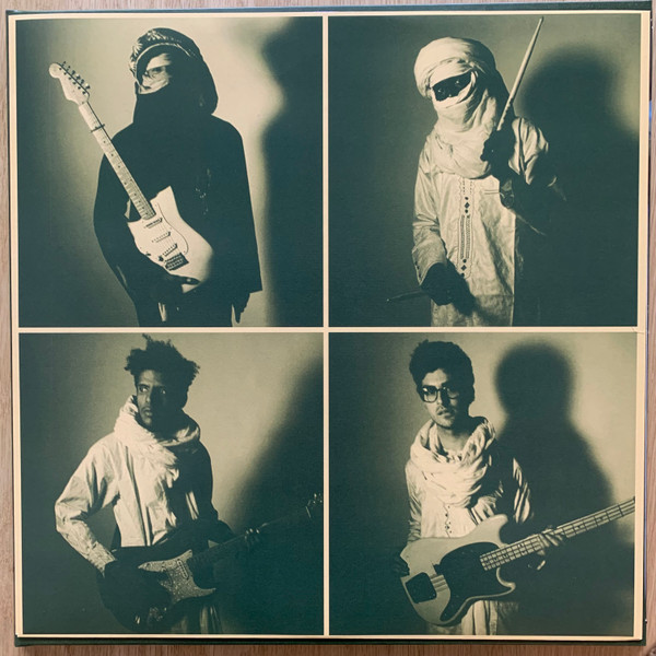 Mdou Moctar - Afrique Victime LP | Matador (OLE1614LP) - 3 Mdou Moctar - Afrique Victime LP | Matador (OLE1614LP) - 3