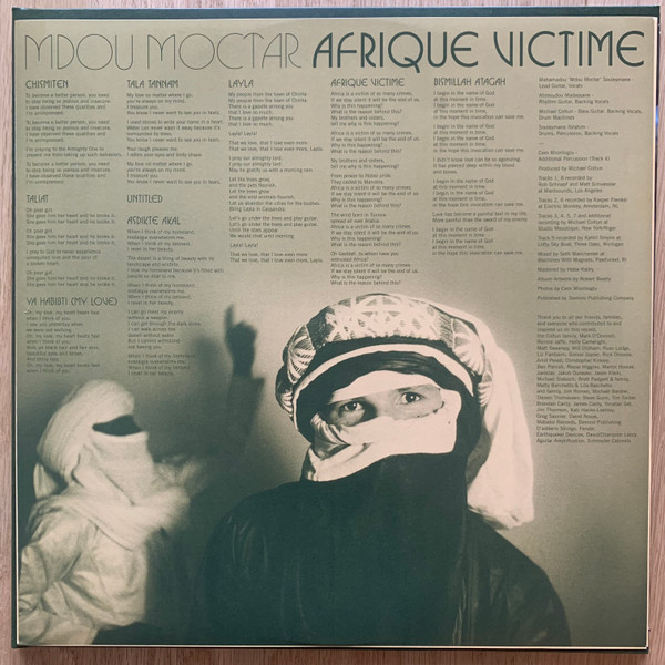 Mdou Moctar - Afrique Victime LP | Matador (OLE1614LP) - 4 Mdou Moctar - Afrique Victime LP | Matador (OLE1614LP) - 4