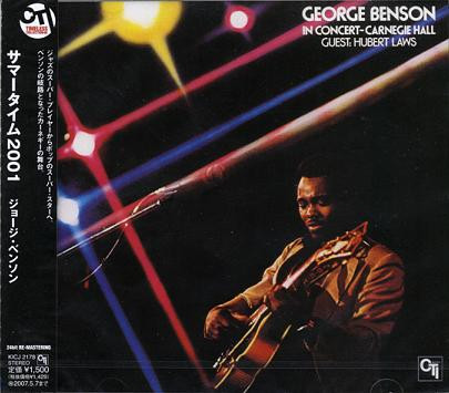 George Benson - In Concert - Carnegie Hall | CTI Records (KICJ 2178) - main