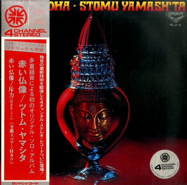 Stomu Yamash'ta - Red Buddha | London Records (4L(J)-2) - main
