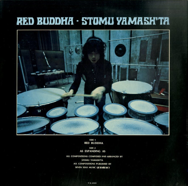 Stomu Yamash'ta - Red Buddha | London Records (4L(J)-2) - 2