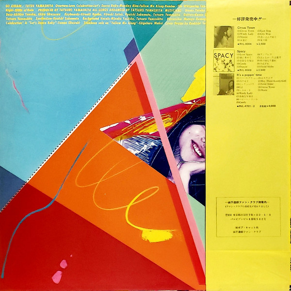 Tatsuro Yamashita - Go Ahead! | RCA (RVL-8037)