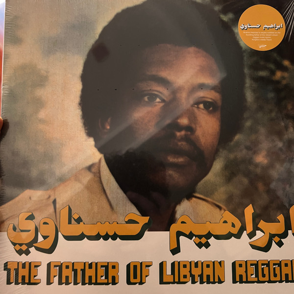 إبراهيم الحسناوي = إبراهيم الحسناوي - The Father Of Libyan Reggae = رائد الريجى الليبى | Habibi Funk (HABIBI024)
