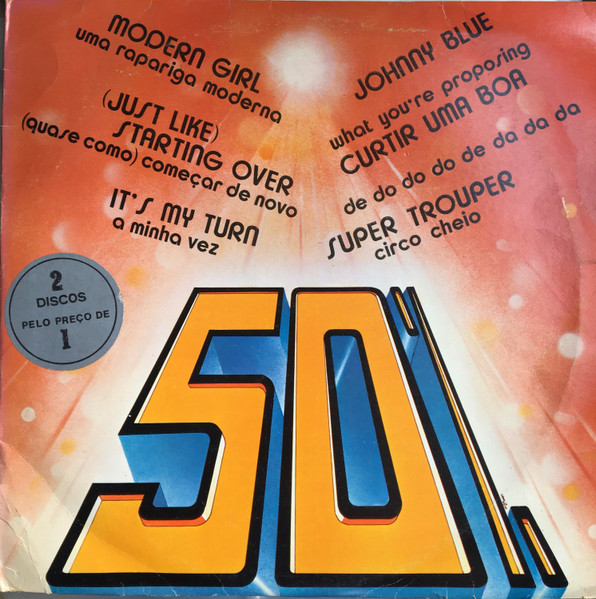 Various - 50% | Vadeca (VN-4005DB)