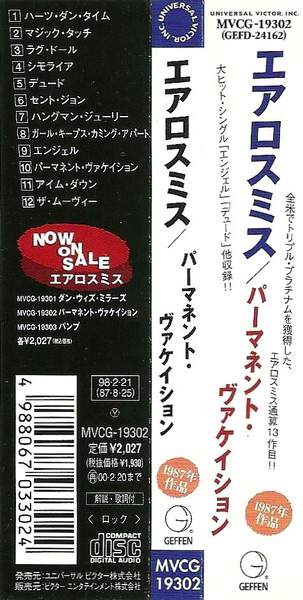Aerosmith - Permanent Vacation | Geffen Records (MVCG-19302) - 2