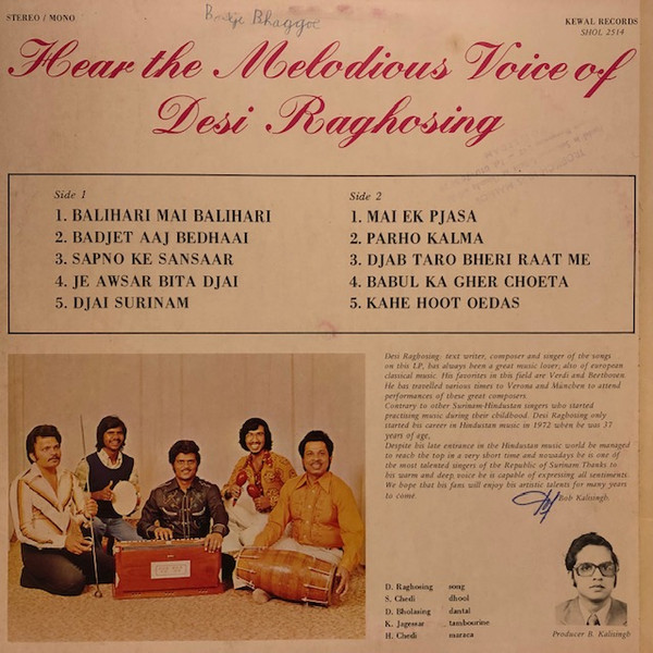 Desi Raghosing - The Melody King Desi Raghosing | Kewal Records (SHOL 2514) - 2