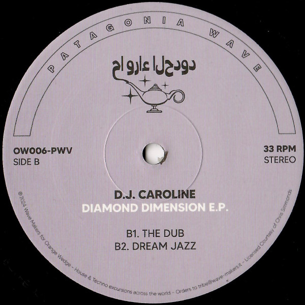 D.J. Caroline - Diamond Dimension E.P. | Orange Wedge (OW006-PWV) - 2
