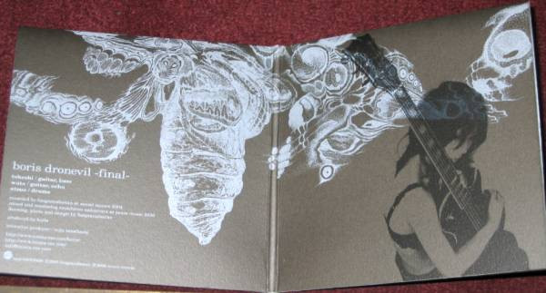 Boris - Dronevil -Final- CD | Inoxia Records (IXCD-0403/0404) - 3