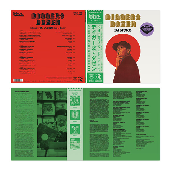 Muro - Diggers Dozen | BBE (BBE633CLP) - 3 Muro - Diggers Dozen | BBE (BBE633CLP) - 3