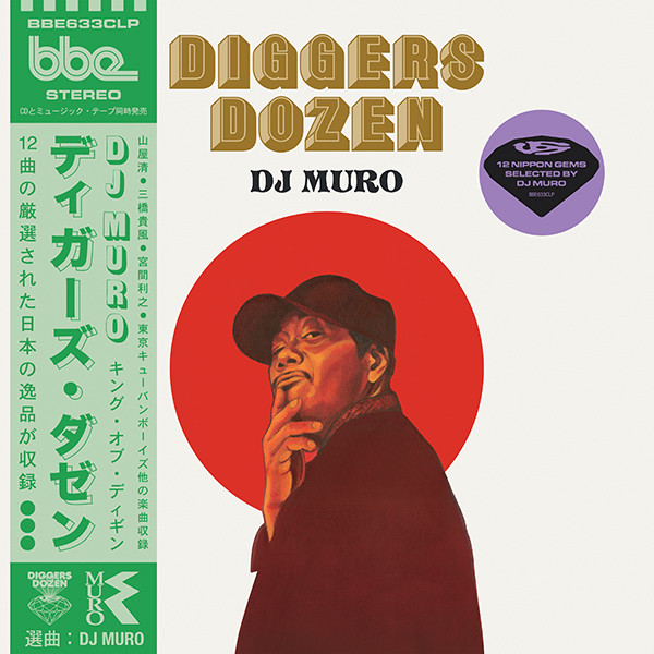 Muro - Diggers Dozen | BBE (BBE633CLP) - main Muro - Diggers Dozen | BBE (BBE633CLP) - main
