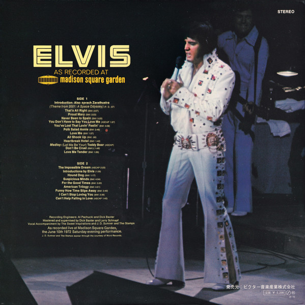 Elvis Presley - Elvis As Recorded At Madison Square Garden = エルヴィス・イン・ニューヨーク | RCA (SX-86) - 2