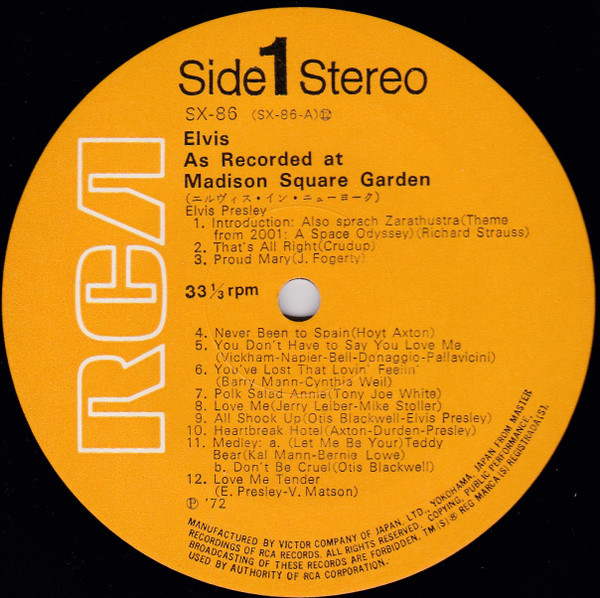 Elvis Presley - Elvis As Recorded At Madison Square Garden = エルヴィス・イン・ニューヨーク | RCA (SX-86) - 3
