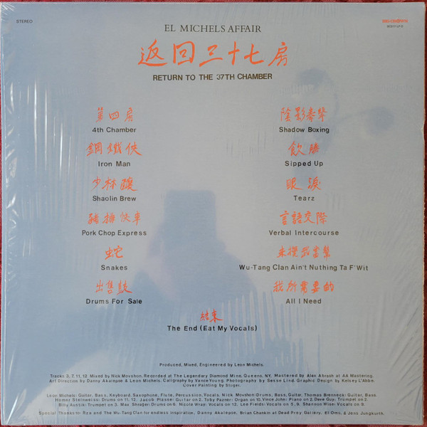 El Michels Affair - Return To The 37th Chamber | Big Crown Records (BC017-LP D)
