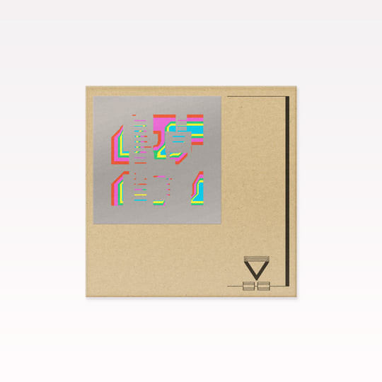 SDEM - At Quadrant Park | Quadrant Park (none) - main