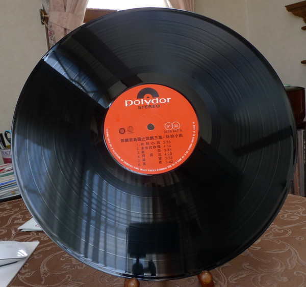 Teresa Teng - 絲絲小雨 | Polydor (MRM 1003) - 3