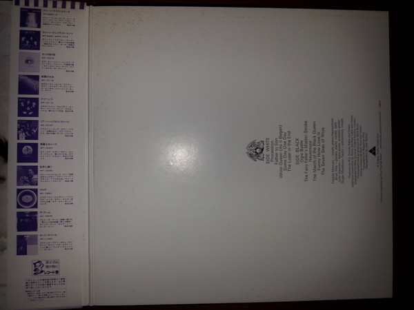 Queen - Queen II | Elektra (P-10119) - 4 Queen - Queen II | Elektra (P-10119) - 4