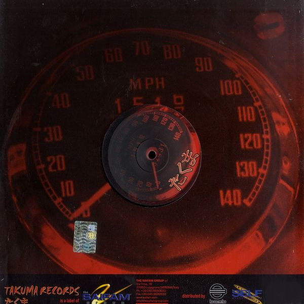 Frederik - Heat Me | Takuma Records (TKM 047) - main Frederik - Heat Me | Takuma Records (TKM 047) - main