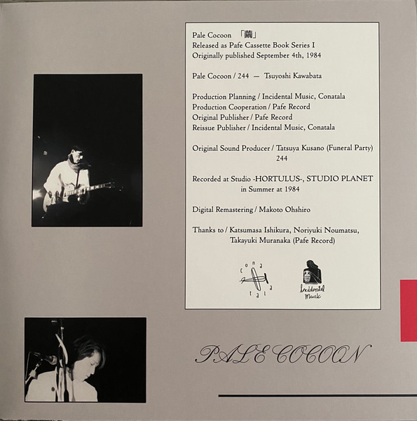 Pale Cocoon - 繭 = Mayu | Incidental Music (INC004) - 4 Pale Cocoon - 繭 = Mayu | Incidental Music (INC004) - 4