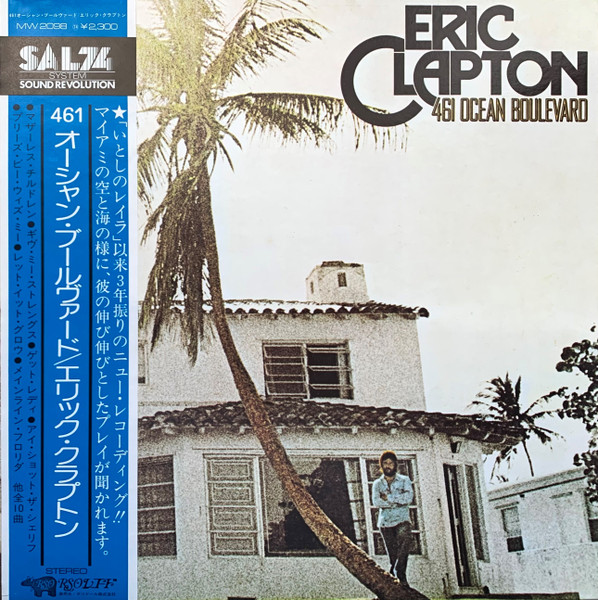Eric Clapton - 461 Ocean Boulevard | RSO (MW 2098) - main