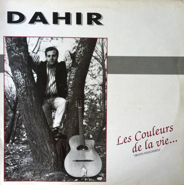 Dahir Chabane - Les Couleurs De La Vie - Sifath N'Dounnith | Not On Label (Dahir Chabane Self-released) (CD 58) - main