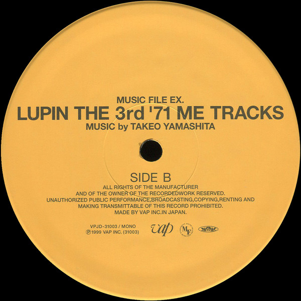 Takeo Yamashita - Lupin The 3rd '71 ME Tracks | Vap (VPJD-31003) - 3