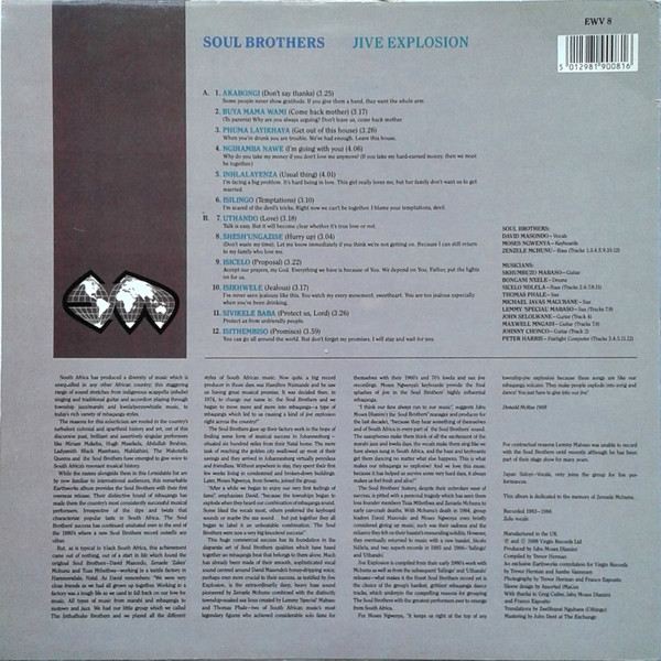 Soul Brothers - Jive Explosion | Earthworks (EWV 8) - 2 Soul Brothers - Jive Explosion | Earthworks (EWV 8) - 2