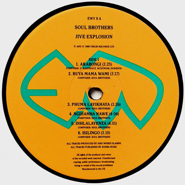 Soul Brothers - Jive Explosion | Earthworks (EWV 8) - 3 Soul Brothers - Jive Explosion | Earthworks (EWV 8) - 3