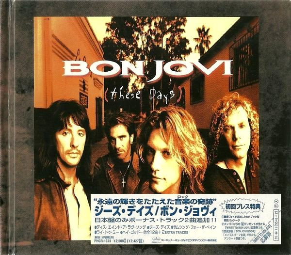 Bon Jovi - These Days | Mercury (PHCR-1370)