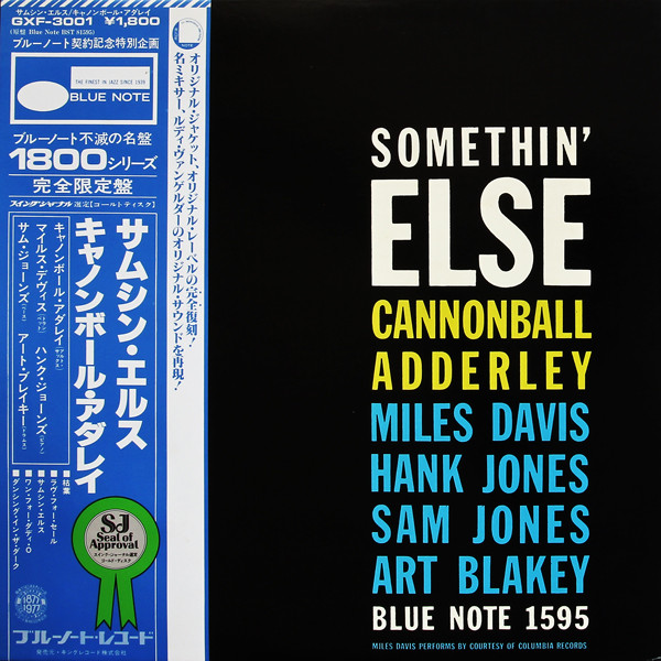 Cannonball Adderley - Somethin' Else | Blue Note (GXF 3001)