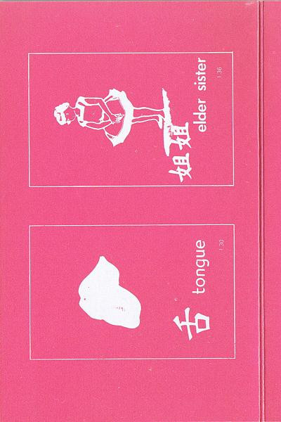 Lush - Scar | 4AD (JAD C 911) - 3 Lush - Scar | 4AD (JAD C 911) - 3