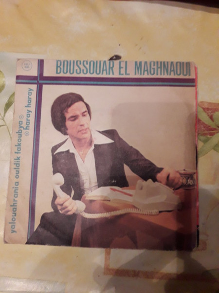 Boussouar El Maghnaoui - Yalouahrania Ouldik Fakoubya | La Voix De La Jeunesse (VDJ 496) - main