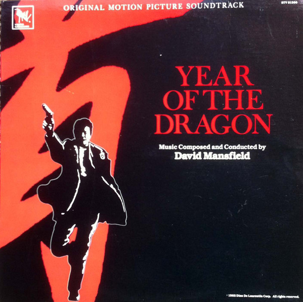 David Mansfield - Year Of The Dragon (Original Motion Picture Soundtrack) | Varèse Sarabande (STV 81266) - main David Mansfield - Year Of The Dragon (Original Motion Picture Soundtrack) | Varèse Sarabande (STV 81266) - main