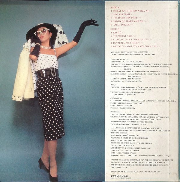 Yuming = Yumi Matsutoya - Olive | Express (ETP-80085) - 3 Yuming = Yumi Matsutoya - Olive | Express (ETP-80085) - 3