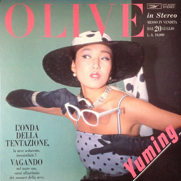 Yuming = Yumi Matsutoya - Olive | Express (ETP-80085)