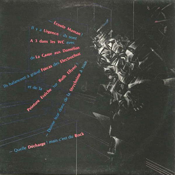 Various - 125 Grammes De 33 1/3 Tours | Oxygene (OXY 022) - main