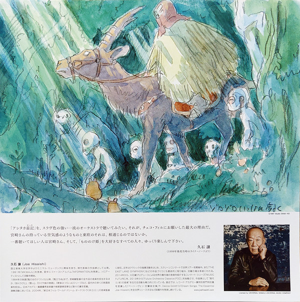 Joe Hisaishi - Princess Mononoke - Symphonic Suites | Studio Ghibli Records (TJJA-10026) - 3