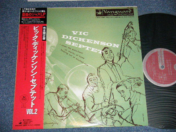 Vic Dickenson Septet - Vic Dickenson Septet, Vol. II | Vanguard (KIJJ-2077) - 2