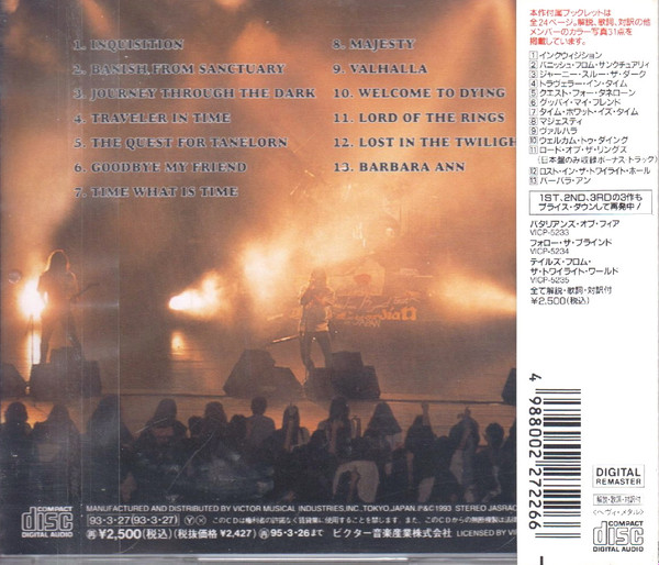 Blind Guardian - Tokyo Tales | Victor (VICP-5232) - 2