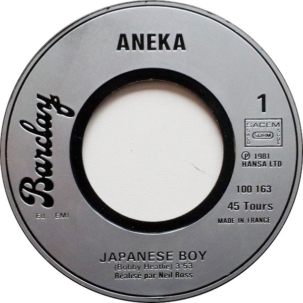 Aneka - Japanese Boy | Barclay (100 163) - 3