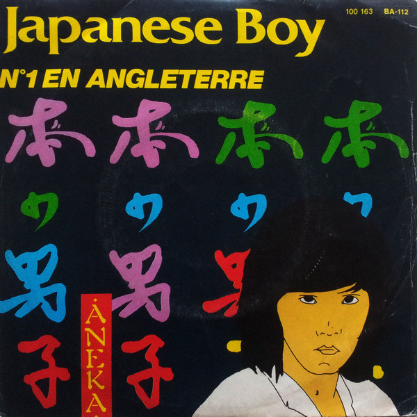 Aneka - Japanese Boy | Barclay (100 163)