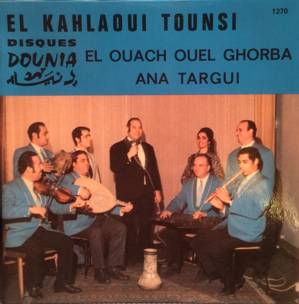 El Kahlaoui Tounsi - El Ouach Ouel Ghorba | Dounia (1270) - main