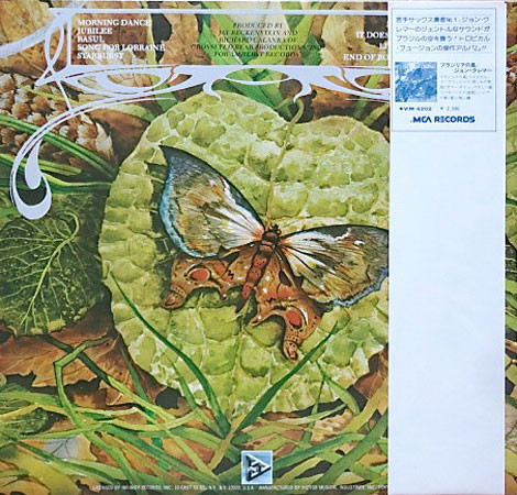Spyro Gyra - Morning Dance | Infinity Records (VIJ-6305) - 2 Spyro Gyra - Morning Dance | Infinity Records (VIJ-6305) - 2