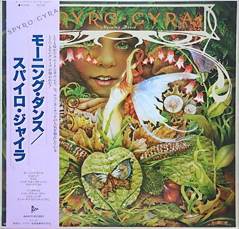 Spyro Gyra - Morning Dance | Infinity Records (VIJ-6305)