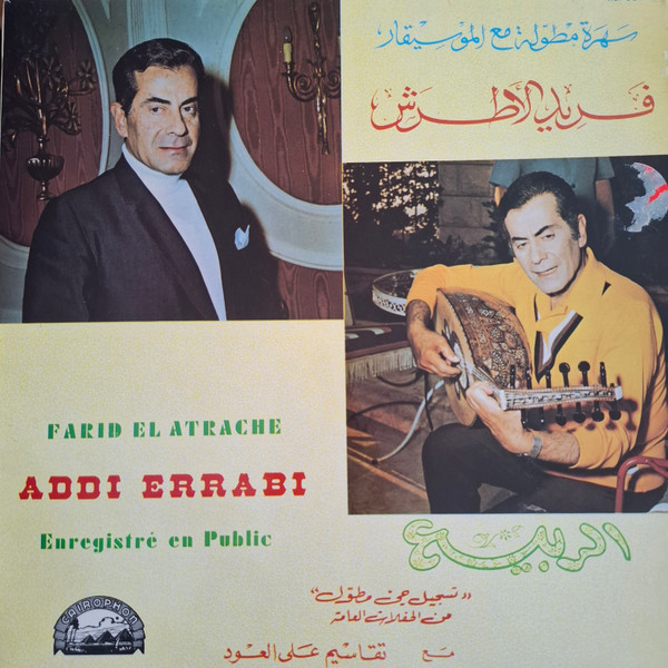 Farid El Atrache = Farid El Atrache - الربيع = Addi Errabi | Cairophon (XLPCL 115) Farid El Atrache = Farid El Atrache - الربيع = Addi Errabi | Cairophon (XLPCL 115)