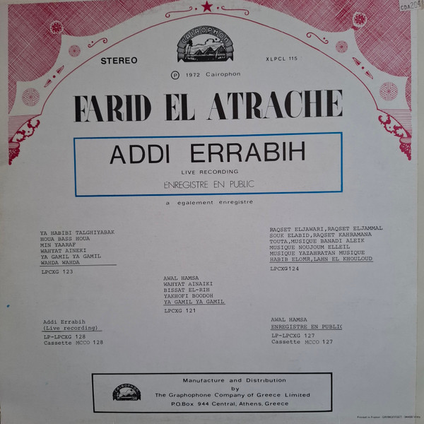 Farid El Atrache = Farid El Atrache - الربيع = Addi Errabi | Cairophon (XLPCL 115) - 2