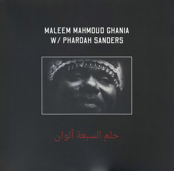 Maleem Mahmoud Ghania with Pharoah Sanders - The Trance Of Seven Colors | Zehra (ZEHRA001) - 2