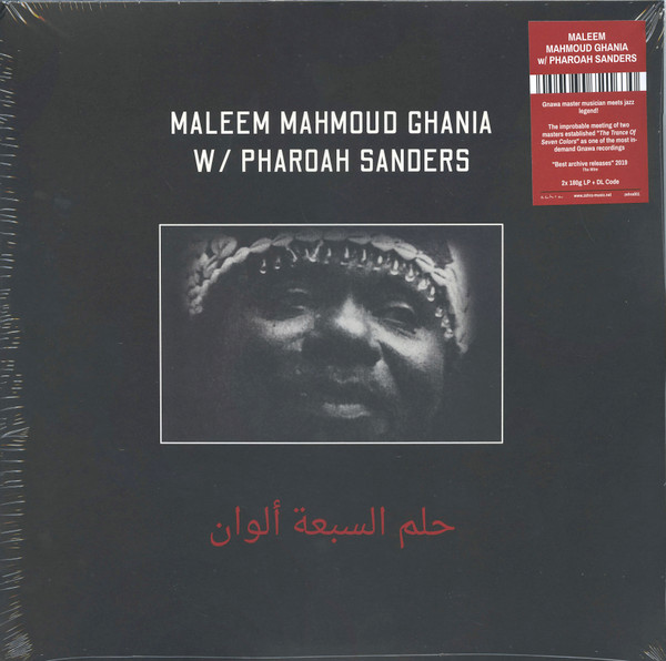 Maleem Mahmoud Ghania with Pharoah Sanders - The Trance Of Seven Colors | Zehra (ZEHRA001) - main