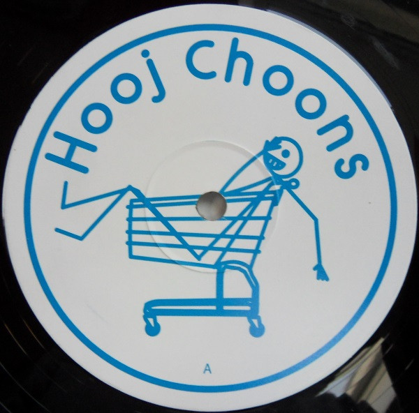 Various - Hooj Classics Ltd. Repress Series Disc Five | Hooj Choons (HOOJRP 005) - 2
