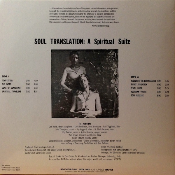 Donald Alexander Strachan And The Freedom Ensemble - Soul Translation | Universal Sound (US LP53) - 2 Donald Alexander Strachan And The Freedom Ensemble - Soul Translation | Universal Sound (US LP53) - 2