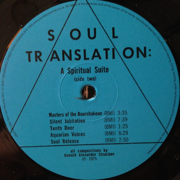 Donald Alexander Strachan And The Freedom Ensemble - Soul Translation | Universal Sound (US LP53) - 4 Donald Alexander Strachan And The Freedom Ensemble - Soul Translation | Universal Sound (US LP53) - 4